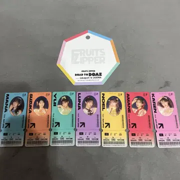 후르츠 지퍼 스티커 & 에마