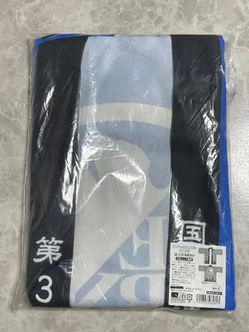 에반게리온 하피 NERV 제3신도쿄시 한정품 미개봉 새상품