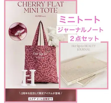 her lip to beauty 체리 토트 오사카 루쿠아점 한정판