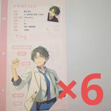 앙스타 중국 최애 정보 카드 하스미 케이토