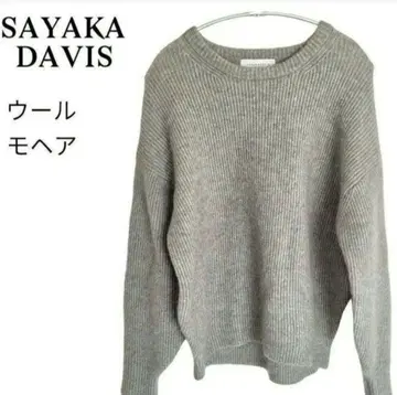 조기 할인 SAYAKA DAVIS 사야카디비스 모헤어 니트 믹스 컬러
