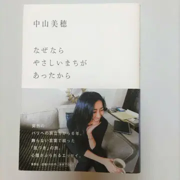 왜냐하면 따뜻한 마을이 있었기 때문이야