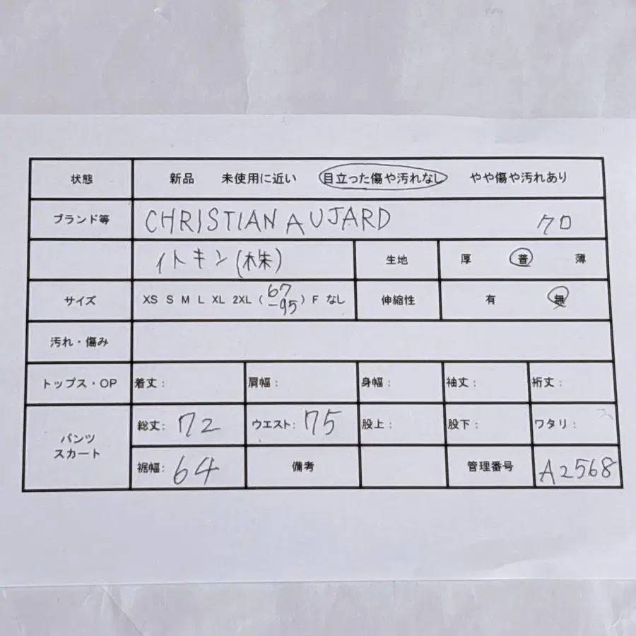 2번째 상품 이미지