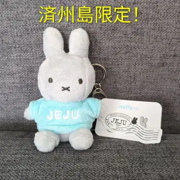 [ 제주도 한정판 ] 미피 키링