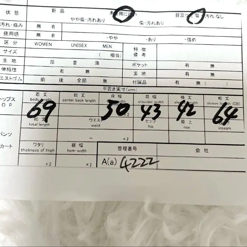12번째 상품 이미지