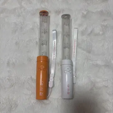 사쿠라자카46 마스모토 키라 응원봉 2개 세트