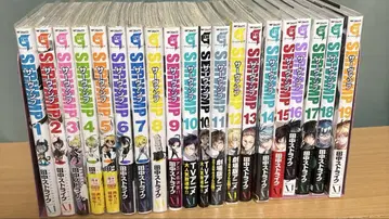 SERVAMP 1~19권
