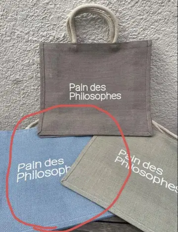 Pain des Philosophes 기념 토트백