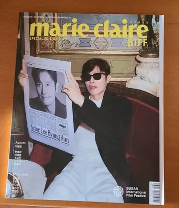 Marie Claire Korea 2025년 특별판