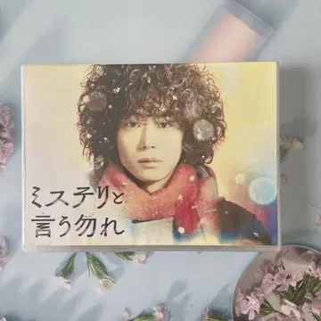[ 미개봉 ] 미스터리라고 할 수 없어 DVD 전 7권 세트