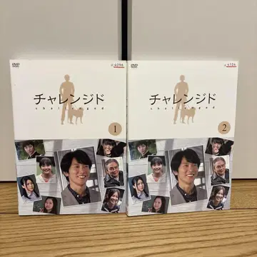 NHK 챌린지 challenged DVD 사사키 쿠라노스케
