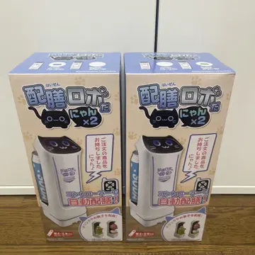 서빙 로봇냥 x 2 노멀 퍼플 윙크 그린 2개 세트