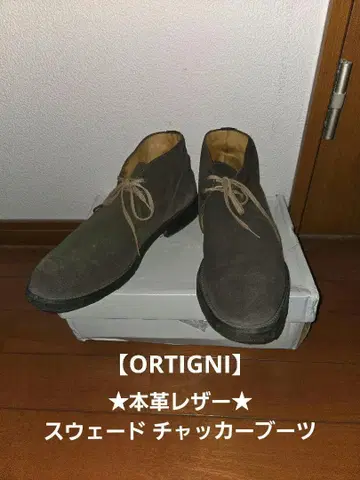 천연 가죽 ORTIGNI 오르티니 스웨이드 처카 부츠 26.5cm
