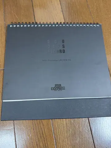 이민호 500일 기록 달력
