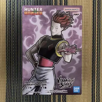 [ HUNTER x HUNTER ] VIBRATION STARS 히소카