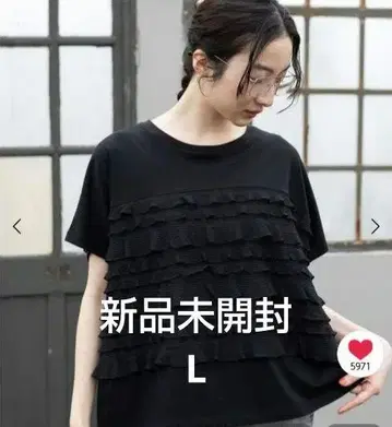 프릴 메쉬 프렌치 풀오버 블랙 L