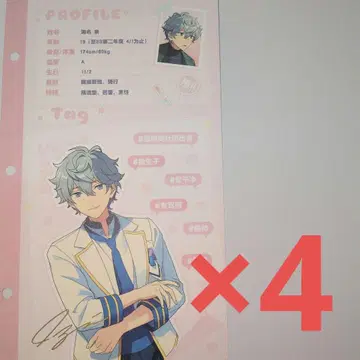 앙스타 중국 최애 정보 카드 세나 이즈미