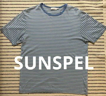SUNSPEL 블루 화이트 스트라이프 T셔츠 L 마가렛호웰 중고 스토어