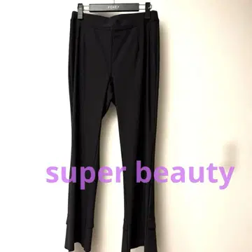 superbeauty 42 사이즈 팬츠