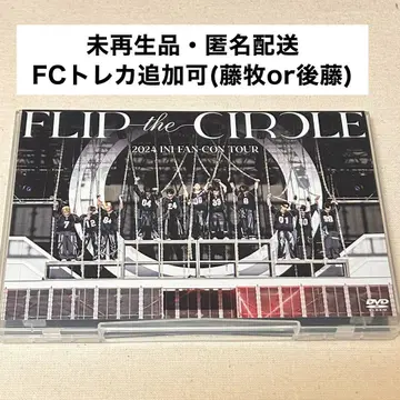 INI FLIP the CIRCLE 2024 FTC 팬콘 DVD