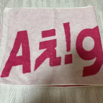 A! group 타월 세계에서 1A LIVE