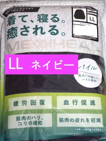 워크맨 메디힐 루머 셔츠 루머 파일 긴팔 크루넥 새상품 LL