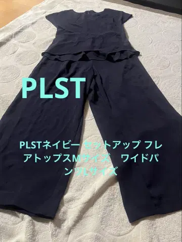PLST 네이비 셋업 플레어 상의 M 사이즈 와이드 팬츠 L 사이즈