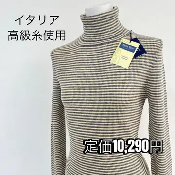 택 포함 새상품 비에라얀 고급 울100 터틀 보더 니트