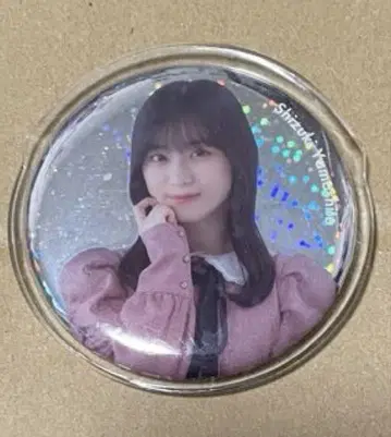 사쿠라자카46 야마시타 시즈키 캔뱃지 레어 키라 2024년 봄 사복 코디