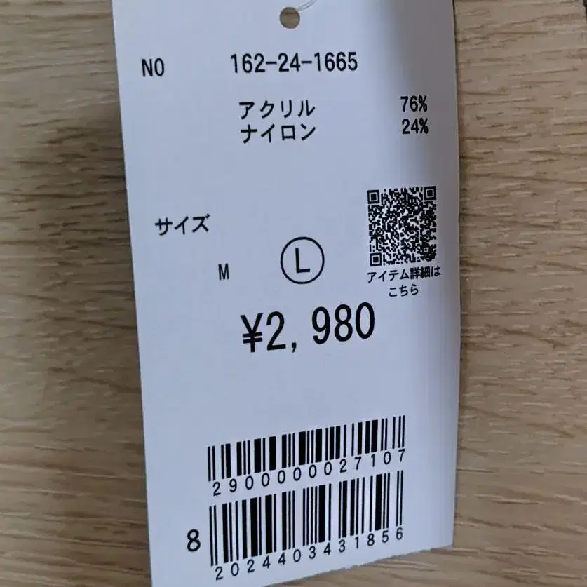 3번째 상품 이미지