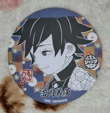 귀멸의 칼날 점프샵 페스티벌 코스터 토미오카 기유