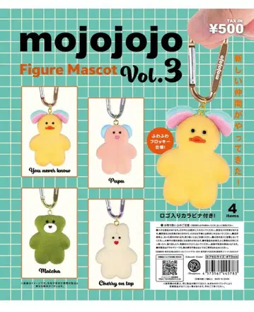 mojojojo Figure Mascot Vol.3 4종 세트