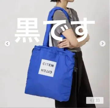 CITEN 토트백