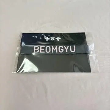 TXT 응원봉 데코 반지 범규