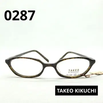 TAKEO KIKUCHI TK-348 안경 브라운 계열 0287