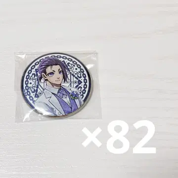 미카게 레오 아르티메탈