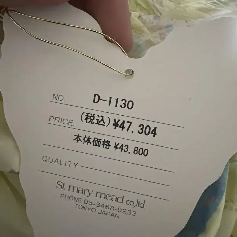 6번째 상품 이미지
