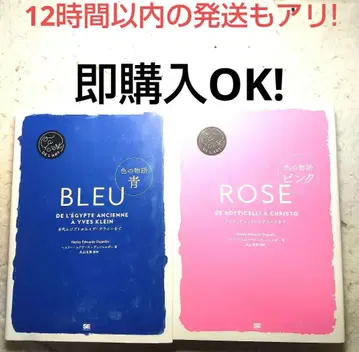 세트 색깔 이야기 파랑 핑크