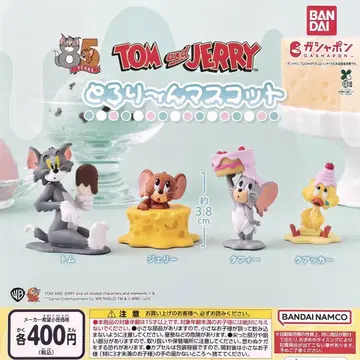 TOM and JERRY 토로링 마스코트 전 4종 컴플리트