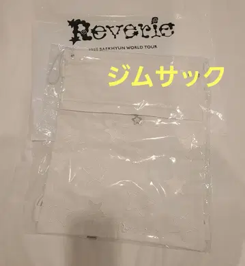 백현 BAEKHYUN Reverie 짐색 트레이딩 카드 없음