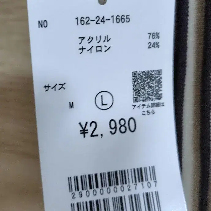 3번째 상품 이미지