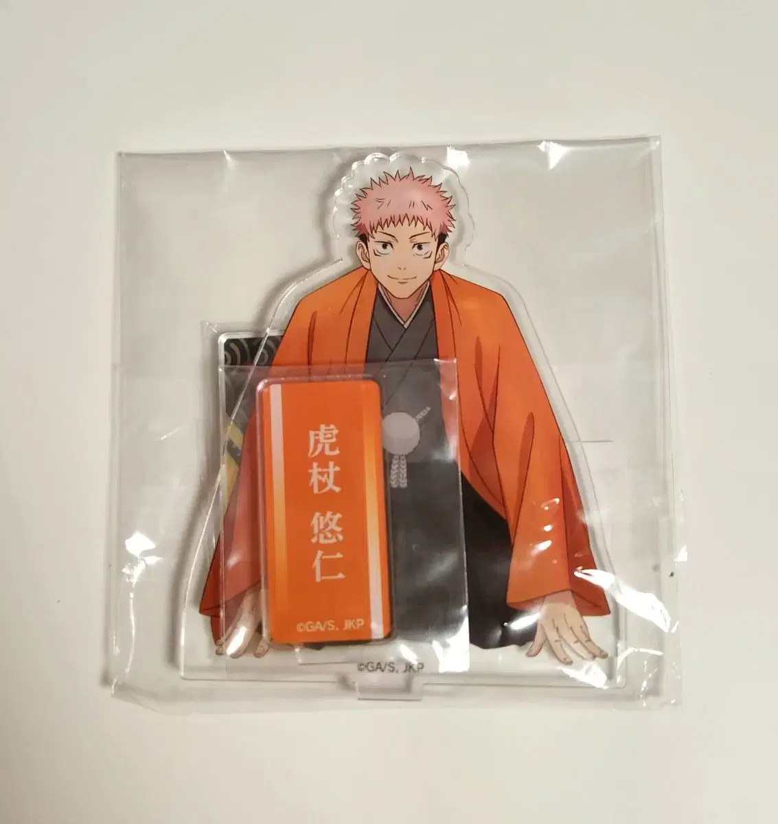 Rare sealed Jujutsu Kaisen Itadori Yuji New Year kitte acrylic stand