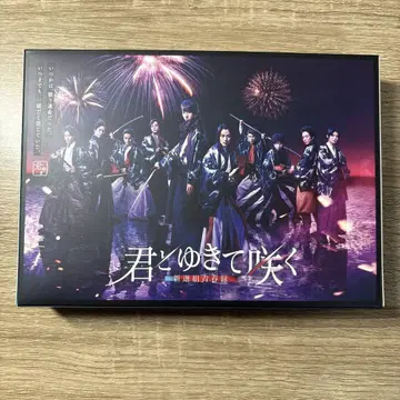 너와 함께 피어나다 ~신선조 청춘록~ / Blu-ray BOX