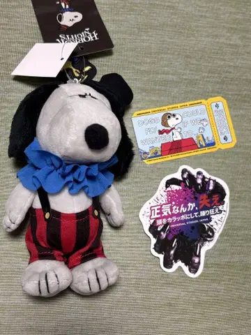 USJ 유니버셜 할로윈 스누피 봉제 인형 키체인 2025