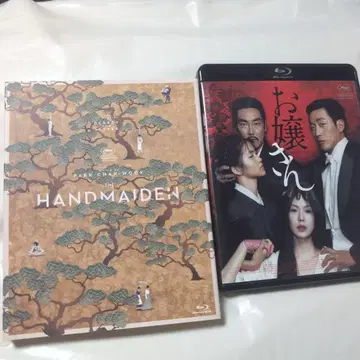 아가씨 Blu-ray 2매 세트 특전 포함