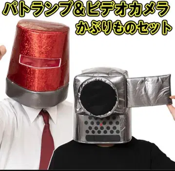 영화 도둑 코스프레 모자 2개 세트
