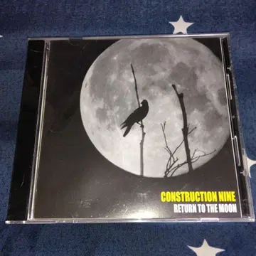 RETURN TO THE MOON