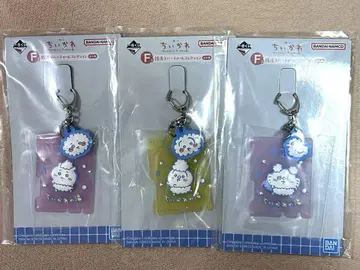 치이카와(먼작귀) 제일복권 F상 센토 러버 참 컬렉션