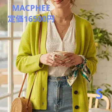 MACPHEE 라무 캐시미어 V넥 가디건 새상품급