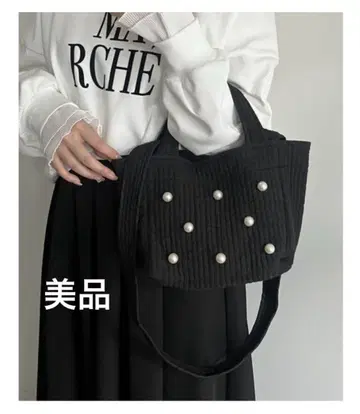 프로즈 베일 미니 펄 누비백
